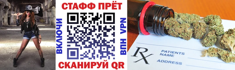 Как найти закладки Набережные Челны COCAIN  Амфетамин  Бошки Шишки  Меф мяу мяу  Альфа ПВП 