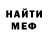 Метадон белоснежный Peter Cunningham