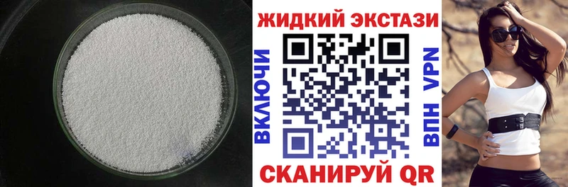Бутират буратино  как найти наркотики  Набережные Челны 