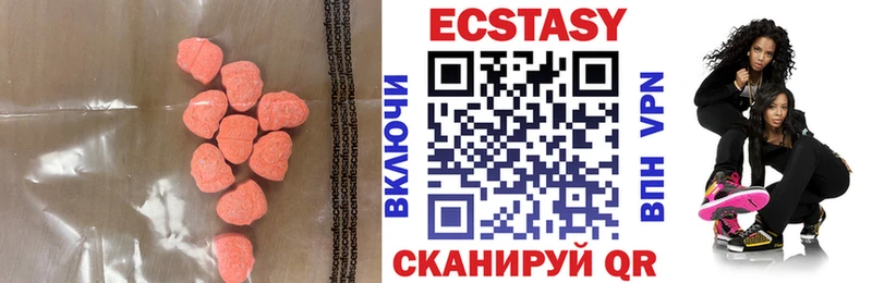 ЭКСТАЗИ 99%  MEGA как зайти  Набережные Челны 