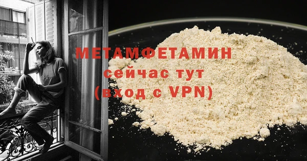 ГАЛЛЮЦИНОГЕННЫЕ ГРИБЫ Бронницы