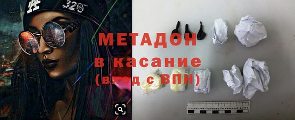 ECSTASY Бугульма