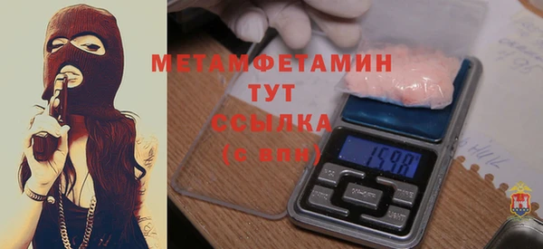 скорость Верея