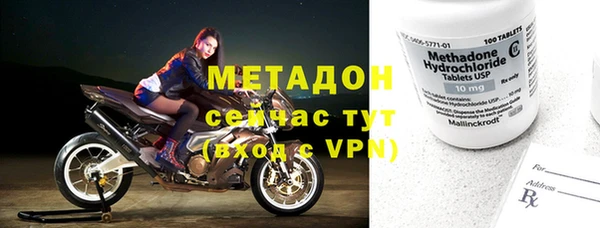 СК Бородино