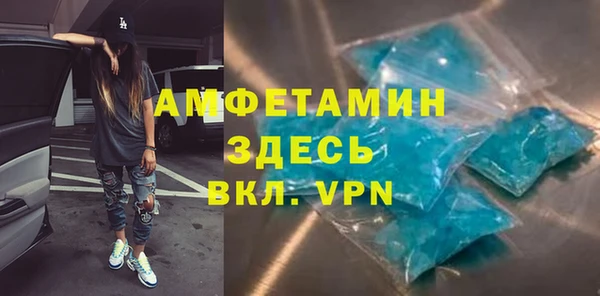 ECSTASY Бугульма