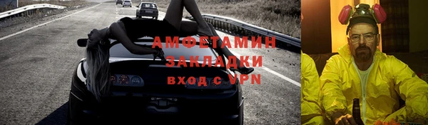 СК Бородино