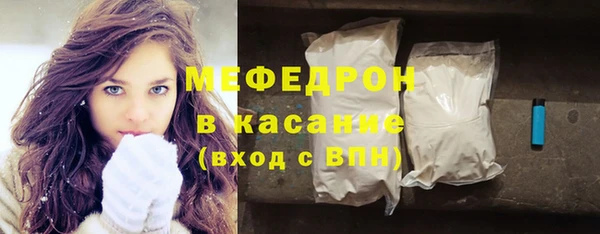 СК Бородино