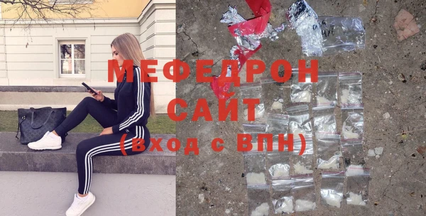 кристаллы Верхний Тагил