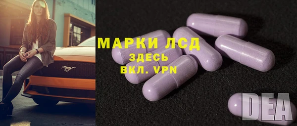трава Волоколамск