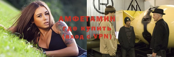 тгк Верхнеуральск