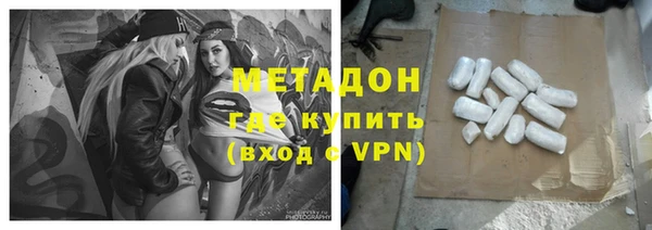 ГАЛЛЮЦИНОГЕННЫЕ ГРИБЫ Бронницы