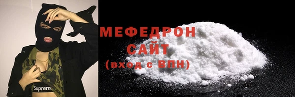СК Бородино