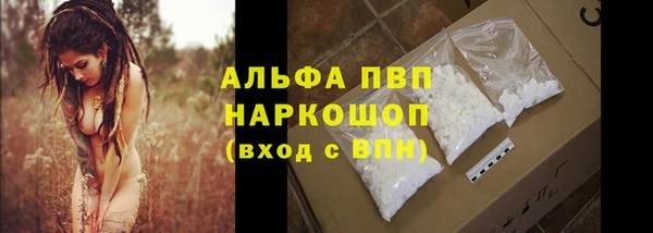 скорость Верея