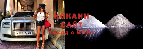 ECSTASY Бугульма