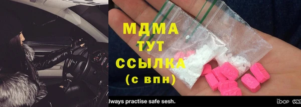 ГАЛЛЮЦИНОГЕННЫЕ ГРИБЫ Бронницы