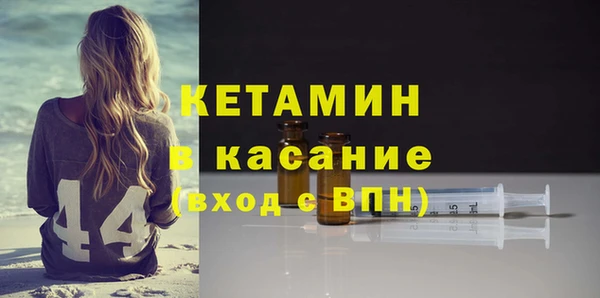 кокаин Волосово