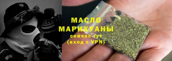 кристаллы Верхний Тагил