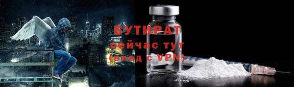 кристаллы Верхний Тагил