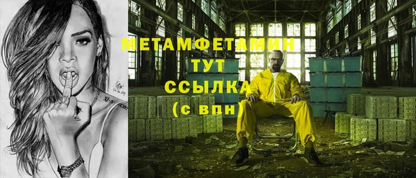 скорость Верея