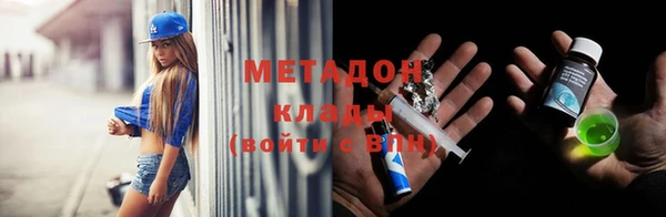 ГАЛЛЮЦИНОГЕННЫЕ ГРИБЫ Бронницы