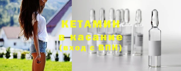 ГАЛЛЮЦИНОГЕННЫЕ ГРИБЫ Бронницы