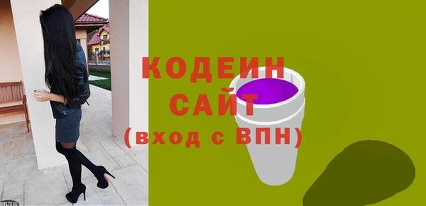 кристаллы Верхний Тагил