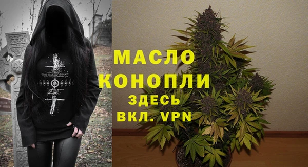 ECSTASY Бугульма
