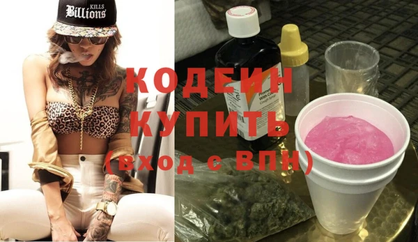 ECSTASY Бугульма