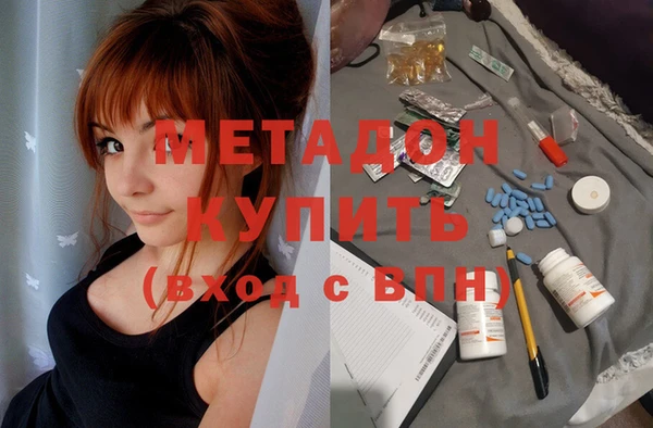 ECSTASY Бугульма