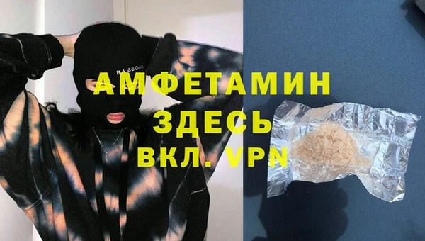 тгк Верхнеуральск