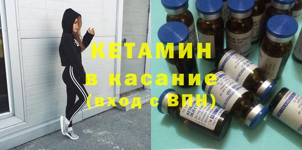 кокаин Волосово
