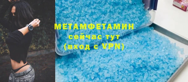 тгк Верхнеуральск
