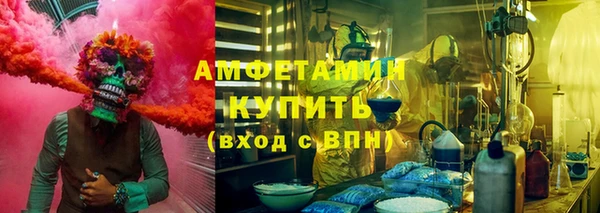 тгк Верхнеуральск