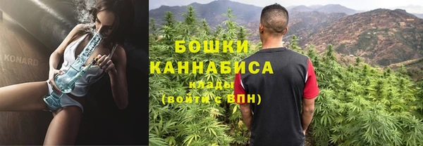ECSTASY Бугульма