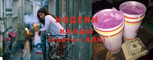 кристаллы Верхний Тагил