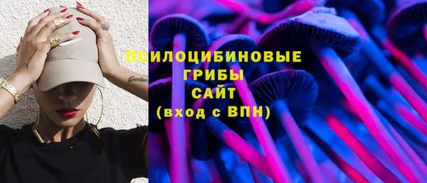 тгк Верхнеуральск