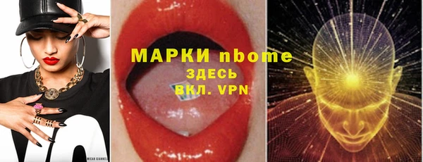 ГАЛЛЮЦИНОГЕННЫЕ ГРИБЫ Бронницы