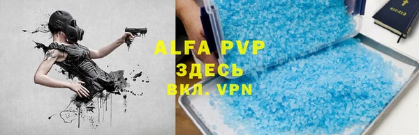 тгк Верхнеуральск