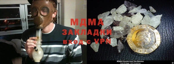 кристаллы Верхний Тагил