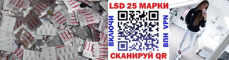 LSD-25 экстази ecstasy  Набережные Челны 