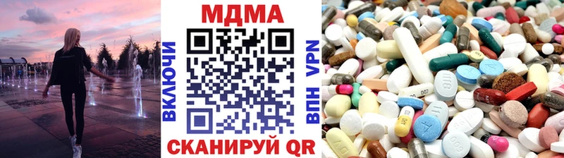 дарнет шоп  это клад  OMG   MDMA молли  Набережные Челны 