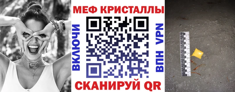 сайты даркнета какой сайт  Набережные Челны  Мефедрон мука 